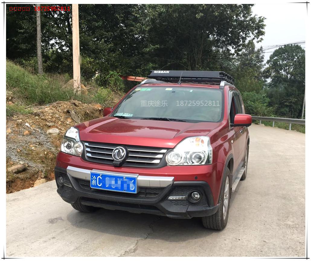 Mới Dongfeng phong cách MX6 đặc biệt tải thép không gỉ mái hành lý giá hành lý khung tự lái xe vào các thiết bị