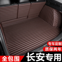 Chang'an Rui骋CC special car special backup cushion Rui骋CC special decoration 2018 car decoration tail box cushion