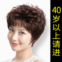 Wig female short hair middle-aged and elderly headgear real hair hair set real natural wig set real hair silk send mother new style
