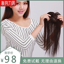 Wig Female long hair Medium and short hair Real hair wig head top hand woven hair top to cover white hair invisible hair increase