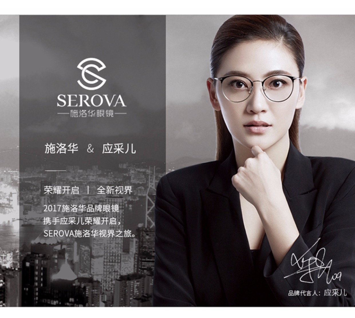 施洛华 超轻纯钛商务大脸型男款近视眼镜架全框sp104 送镜片_7折现价