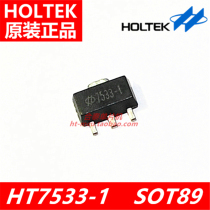 Hetai original HT7533-1 SOT89 power supply regulator chip IC LDO