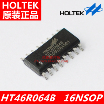 Hetai original HT46R064B 16NSOP AD type microcontroller MCU spot