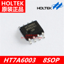 Taiwan Hetai original HT7A6003 8sop AC-DC controller chip ic