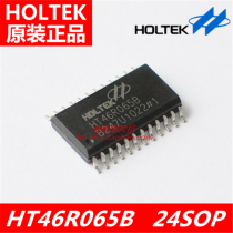 Hetai original HT46R065B 24SOP AD type microcontroller MCU