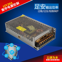 12V monitoring power supply Centralized power supply transformer 12V20A high power current output LED special switching power supply