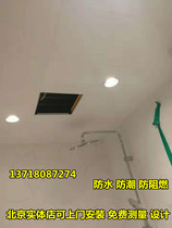 Aluminium buckle plate integrated 300300 square plate suspended plastic steel plate ceiling kitchen toilet balcony ceiling material