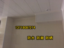 Factory Pin kitchen toilet balcony integrated aluminium buckle plate ceiling material thickened and affordable strip plastic steel plate suspended ceiling