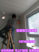 Factory pin kitchen toilet integrated aluminium buckle plate ceiling material thickened strip plastic steel plate suspended ceiling PVC ceiling