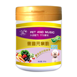 狗微量元素 宠物微量元素粉 泰迪金毛幼犬吃屎啃土舔墙吃草异食癖