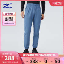 Mizuno Men's Autumn Winter Stretch Pants Waterproof Essential City Casual Trousers