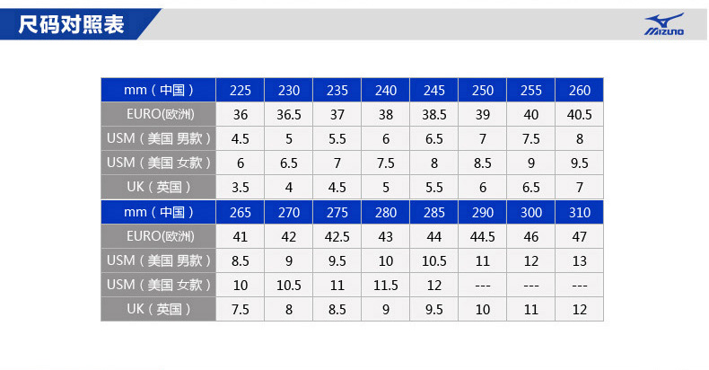 superfly钉鞋鞋码图片