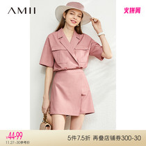 Amii temperament suit and wave suit suit women 2022 spring and summer new street wide-legged skirt leisure two sets