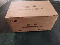 Khan steam box household single household Khan Steam Box full moon sweat steaming bag sweating bag family style sweat steam sauna room