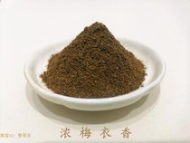 Dream Pharmaceutical Fragrance Natural Ancient Fang Hoxiang Pure handmade by hand