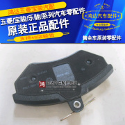 Gốc Wuling Hongguang S1 Phía Trước Bánh Xe Phanh Pads Hongguang S1 Front Brake Pads Phía Trước Phanh Đĩa Wuling Phụ Tùng Ô Tô