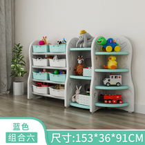 Childrens toy storage rack storage rack plastic kindergarten storage cabinet finishing rack multi-layer baby bookshelf picture book rack