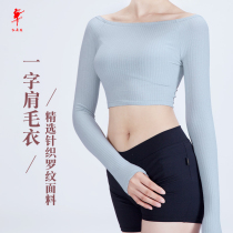 Red Dancing Shoes Dance Suit Women Rehearsals Knitted Adults Warm Sweater Ballet Gymnastics Suit Dance Blouse 3432