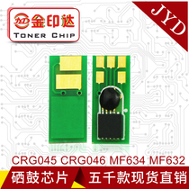 Compatible Canon 045 Chip LBP611 Toner Cartridge 613CDW Cartridge CRG046 Toner MF633CDW Count 632
