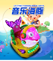 Factory direct 2017 new music dolphin swing machine Swing Swing car coin electric toy