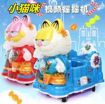 2019 New Kitten coin rocking car Children coin swing car kitten electric rocking machine swing horse