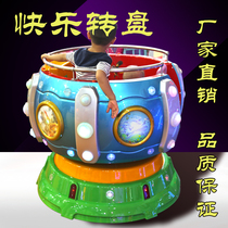 2019 New rotating lift small plane happy space Big turntable swing machine coin childrens amusement equipment