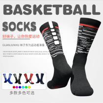 Socks Mens mid-cylinder socks Pure cotton long socks Socks Tide Street Games Sports Basketball Socks and Autumn Winter Basketball Classic Sox