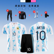 Argentinian Jersey Custom 10 Messi Football suit Mens tailor-made student adult childrens speed dry training suit