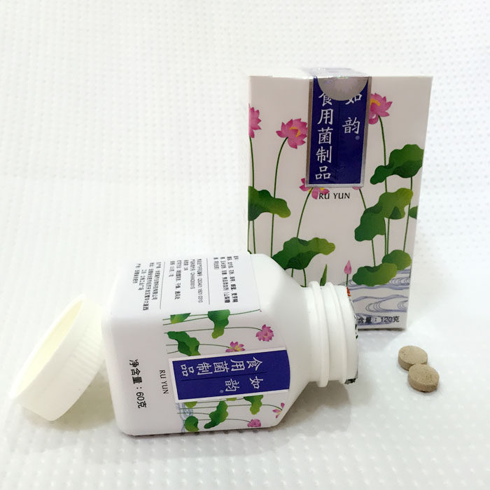 瀚齐食用菌 如韵 真菌多糖 针对妇科 内分泌问题 正品保障