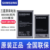 Samsung note3 original battery N9006 N9008V S NOTE 3 original battery board with NFC