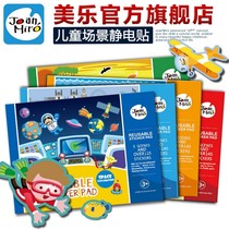 JoanMiro Children Stickers Sticker Cartoon Sticker paper Ben Puzzle Toys Space Exploration Animal Traffic