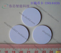 RFID electronic tag IC numismatic card contactless IC card M1 induction card 13 56MHZ-14443A-30mm