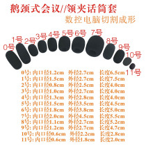 Gooseneck Type Conference Microphone Jacket Collar Clip Sponge Microphone Hood Microphone Cover Windproof Hood Anti-Spray Hood 20 Free Mail