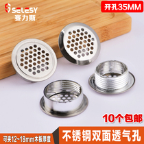  Stainless steel double-sided breathable hole furniture wardrobe cabinet shoe cabinet ventilation hole breathable mesh hole cover cooling vent 35