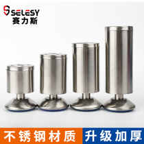 Stainless Steel Cabinet Feet Table Leg Sofa Foot Tea Table Support Leg Cupboard Bath Cabinet Bed Foot Bracket Adjustable Furniture Feet