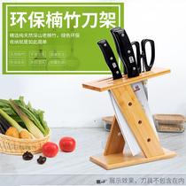 Nanzhu knife holder kitchen tool rack storage multi-function kitchen knife holder ventilation and mildew proof hollow knife holder storage rack