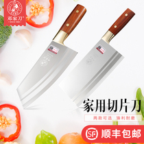 Deng Jiabao forged stainless steel sharp kitchen knife household cutting knife kitchen professional vegetable cutting meat stainless steel knife