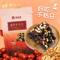 House fragrant jujube walnut cake 170g Shanghai specialty snacks soft cake snacks using maltitol