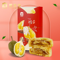 House incense durian crisp 300g traditional pastry specialty gift fruit snack snack snack snacks Shanghai hand gift box