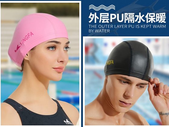 Yingfa PU Bugat large swimming cap for men and women waterproof and non-slip comfortable long hair big head swimming cap
Yingfa PU Bugat large swimming cap for men and women waterproof and non-slip comfortable long hair big head swimming cap