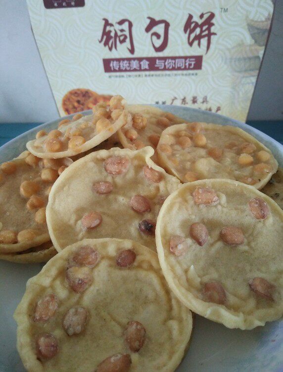 故乡情/广东韶关南雄特产/铜勺饼/花生饼/粤北传统小吃/客家零食