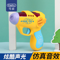 Music electric toy gun Q version of drop-resistant luminous voice childrens toys simulation pistol boy toys 3 years old 1 A 2