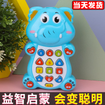 Childrens toy mobile phone can bite and prevent saliva baby cartoon animal baby simulation phone toy 3 years old 0-1 girl