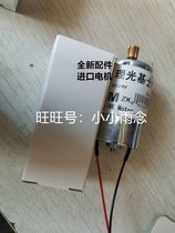 Ricoh speed printer accessories DX2432 2430 3442 3443 DD3344 2433C Ink ink motor