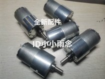 Applicable Rong Dajia Wen integrated speed printing machine lifting motor version clip hanging head motor accessories brand new