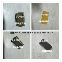 Original Fitting Ideal Accessory EV2550zl 2560 3560 3750 3750 3760 3790C Rubbing Paper Pad Paginated sheet