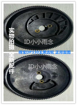 Debo quick printer accessories DP330 DP340 large black gear main roller gear domestic boutique