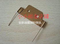 Ricoh speed printer accessories DX3442 3440 3443 2432 2430DD3344 2433C ink probe