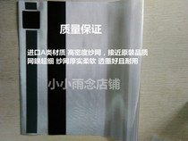 Light speed copier accessories DX3442 2430 2432 3440 3443 D3344 2433C roller gauze