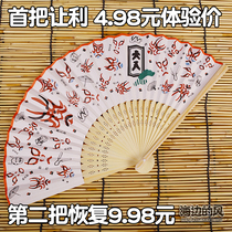 New Japanese fan Japanese style and wind folding fan Kabuki Japanese Izakaya decoration photography props